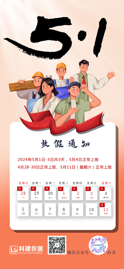 微信圖片_20240430083332.jpg